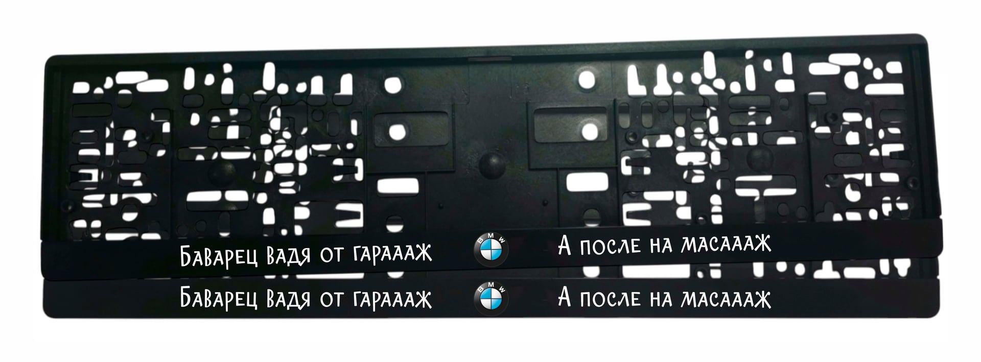 BMW рамки BMW Bavarec - NameYourCar.store