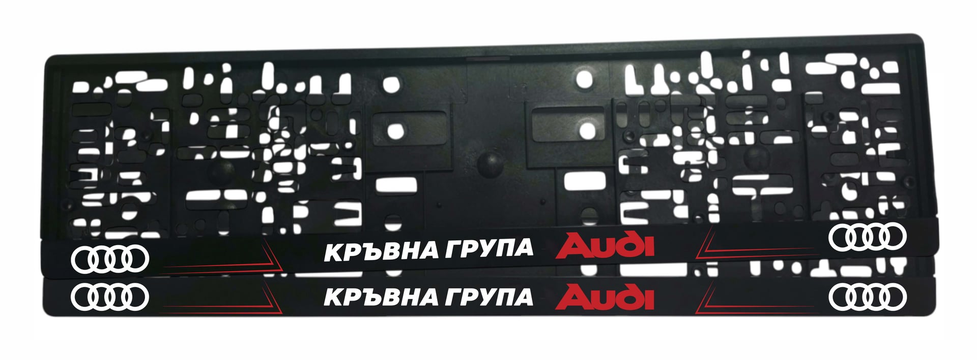 Audi рамки Кръвна Група Audi - NameYourCar.store