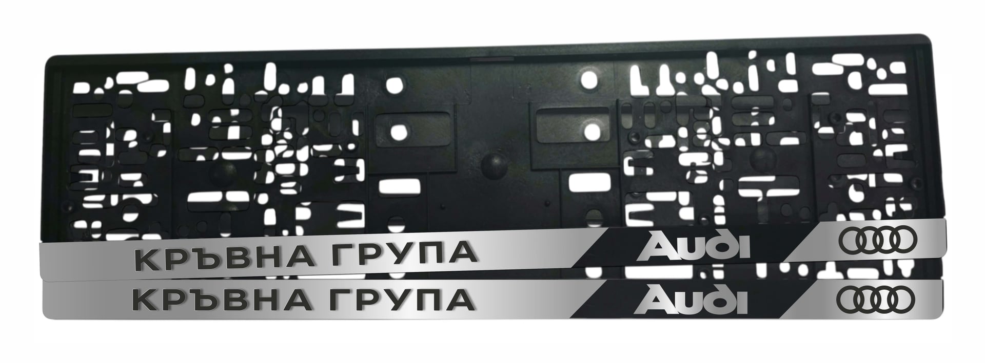 Audi рамки Кръвна Група Audi v3 - NameYourCar.store