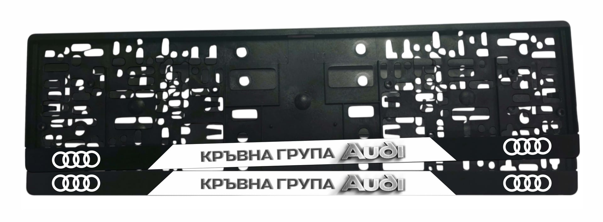 Audi рамки Кръвна Група Audi v5 - NameYourCar.store