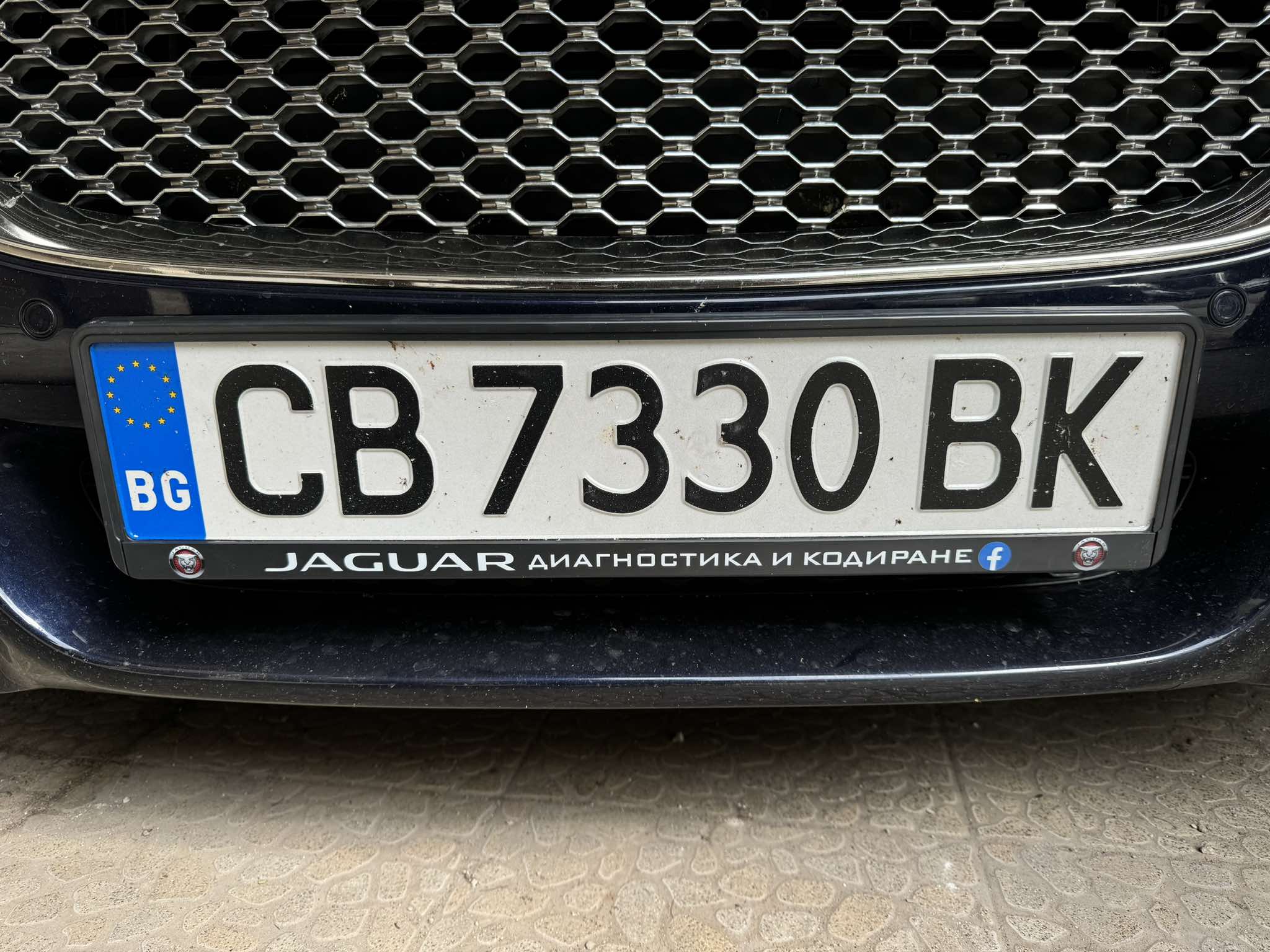 Персонализирана рамка за регистрационен номер на реална кола от клиент на NameYourCar.store — UV печат България